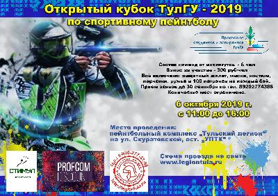 6 ������� 2019� ��������� �������� ���������� ��������� ����� ��������� ����� 